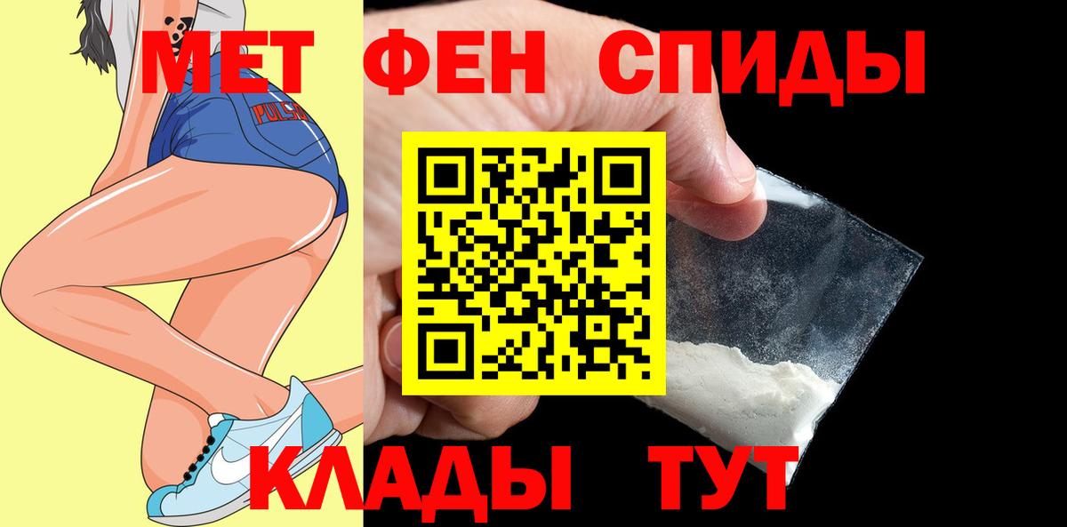Амфетамин Розовый  Вход с VPN  АМФ  Мирный 