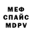 КЕТАМИН VHQ Jacqueline Constantino