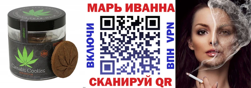 купить наркотики цена Мирный Печенье с ТГК конопля