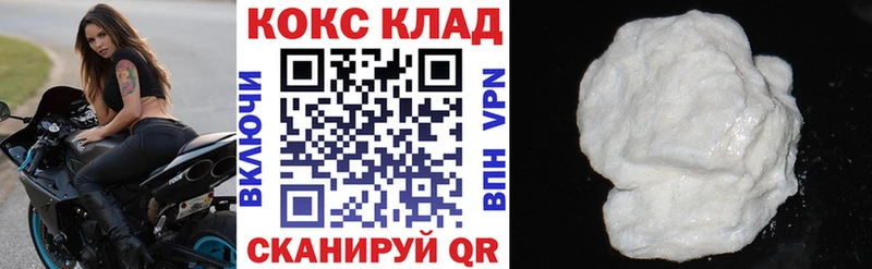 где найти Мирный КОКАИН Fish Scale
