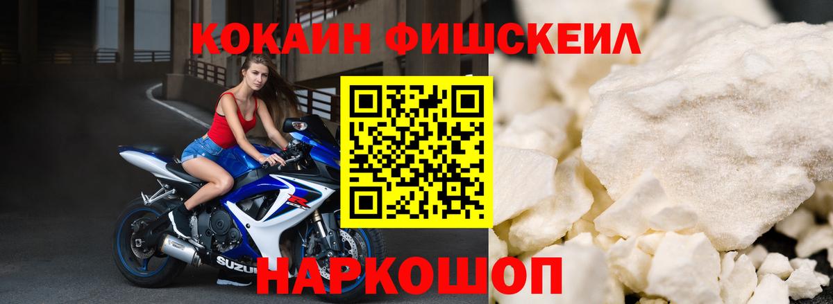 КОКАИН Перу Мирный