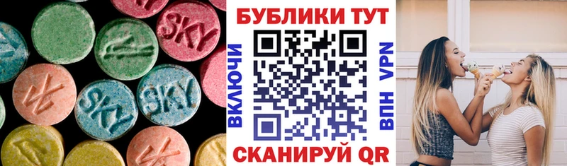 Экстази VHQ  Мирный 