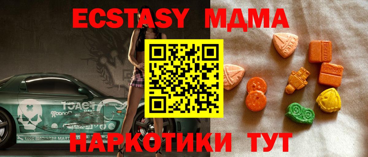 Ecstasy Philipp Plein Мирный