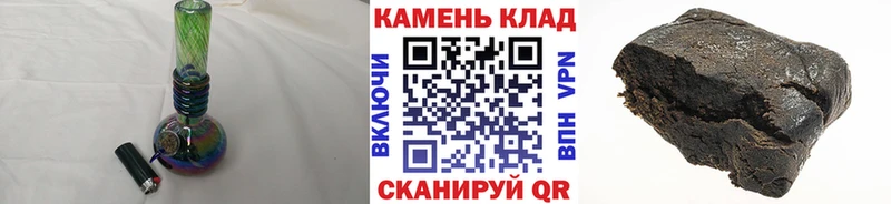 Гашиш ice o lator KRAKEN ССЫЛКА Мирный как найти