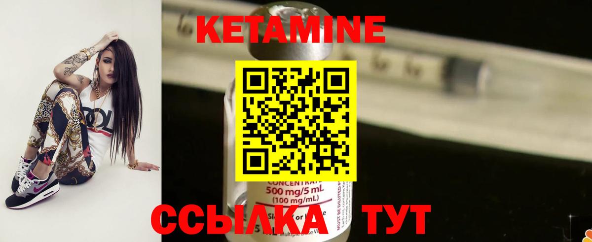 блэк спрут как зайти  Вход с VPN  Мирный  КЕТАМИН ketamine 