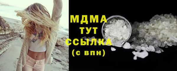кристаллы Алексин