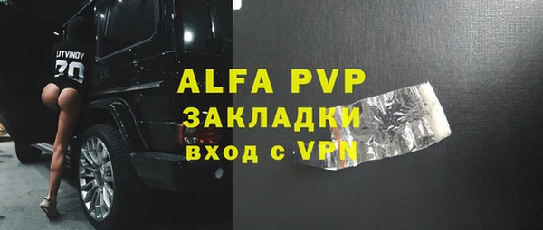 кристаллы Алексин
