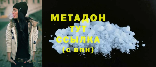 кристаллы Алексин