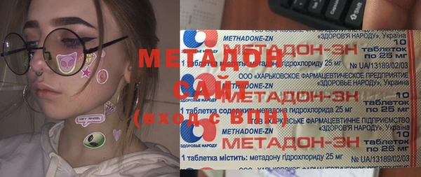 кристаллы Алексин
