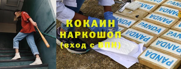стаф Приозерск