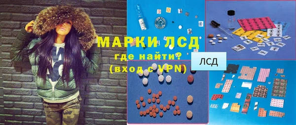 кристаллы Алексин