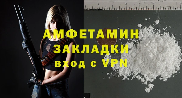 ALPHA-PVP Ростов
