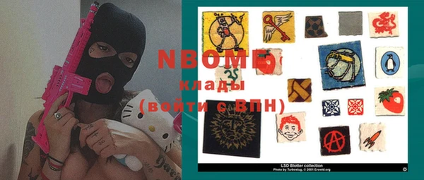 кристаллы Алексин