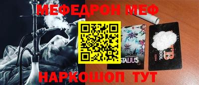 мдма Гусиноозёрск