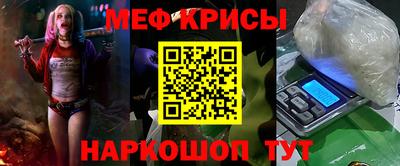 дживик Гусь-Хрустальный
