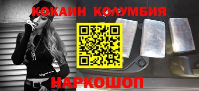 дживик Гусь-Хрустальный