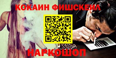 ALPHA-PVP Гусев