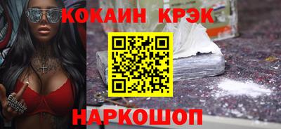 дживик Гусь-Хрустальный