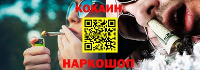 дживик Гусь-Хрустальный