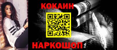 ALPHA-PVP Гусев