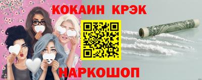 ALPHA-PVP Гусев