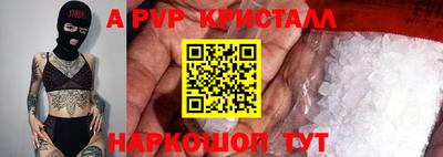 дживик Гусь-Хрустальный