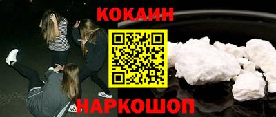 ALPHA-PVP Гусев