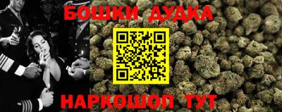 мдма Гусиноозёрск