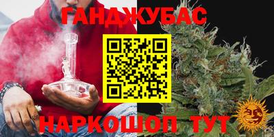ALPHA-PVP Гусев