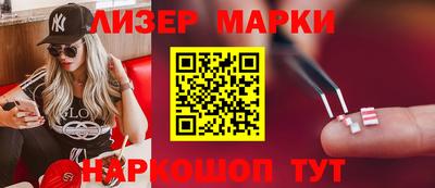 мдма Гусиноозёрск