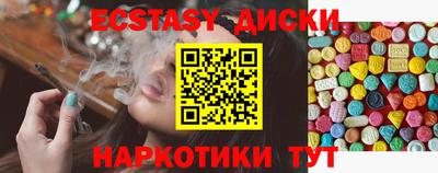 дживик Гусь-Хрустальный
