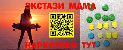 ALPHA-PVP Гусев