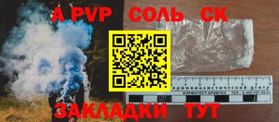 дживик Гусь-Хрустальный