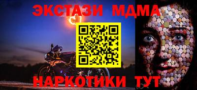 дживик Гусь-Хрустальный