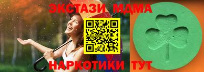 мдма Гусиноозёрск