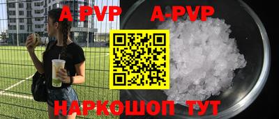 ALPHA-PVP Гусев