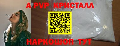 герыч Уссурийск