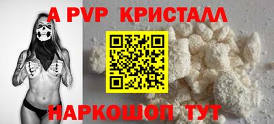 дживик Гусь-Хрустальный