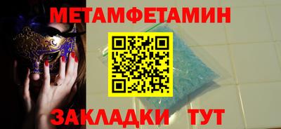 дживик Гусь-Хрустальный
