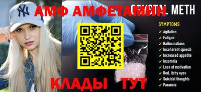 дживик Гусь-Хрустальный
