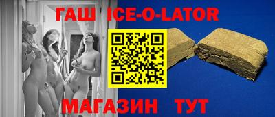 мдма Гусиноозёрск