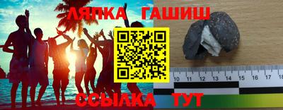 дживик Гусь-Хрустальный