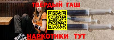 ALPHA-PVP Гусев