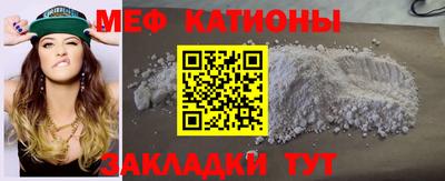 мдма Гусиноозёрск