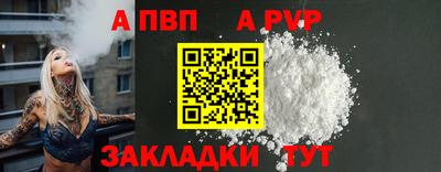 дживик Гусь-Хрустальный