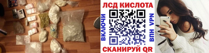 LSD-25 экстази ecstasy  гидра ТОР  Мирный  наркотики 