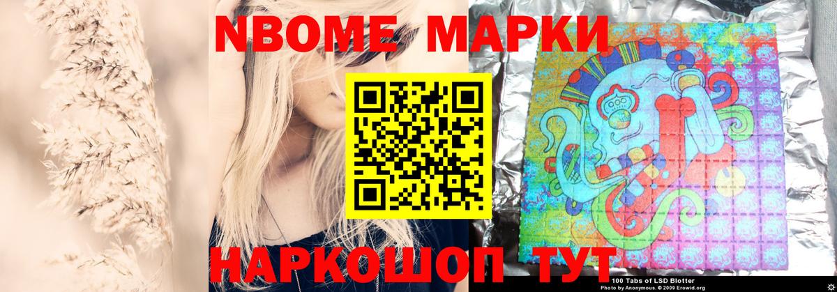 Меф МЯУ МЯУ кристаллы  НБОМе  Вход с VPN  MDMA  ГАШИШ  Мирный  Каннабис  КОКАИН 