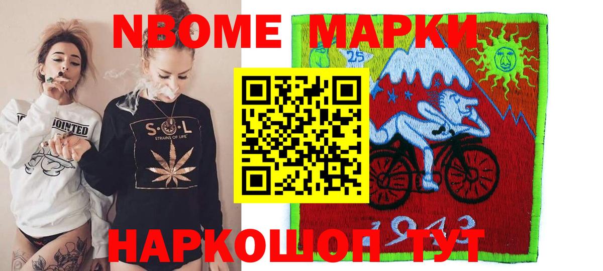 Мирный  Лсд 25 экстази ecstasy  LSD-25 экстази кислота  Вход с VPN 