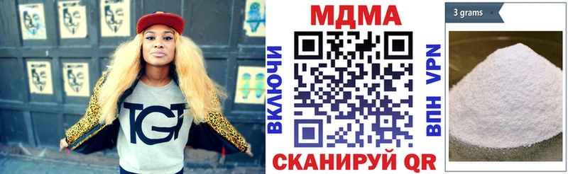 МДМА VHQ  Мирный 