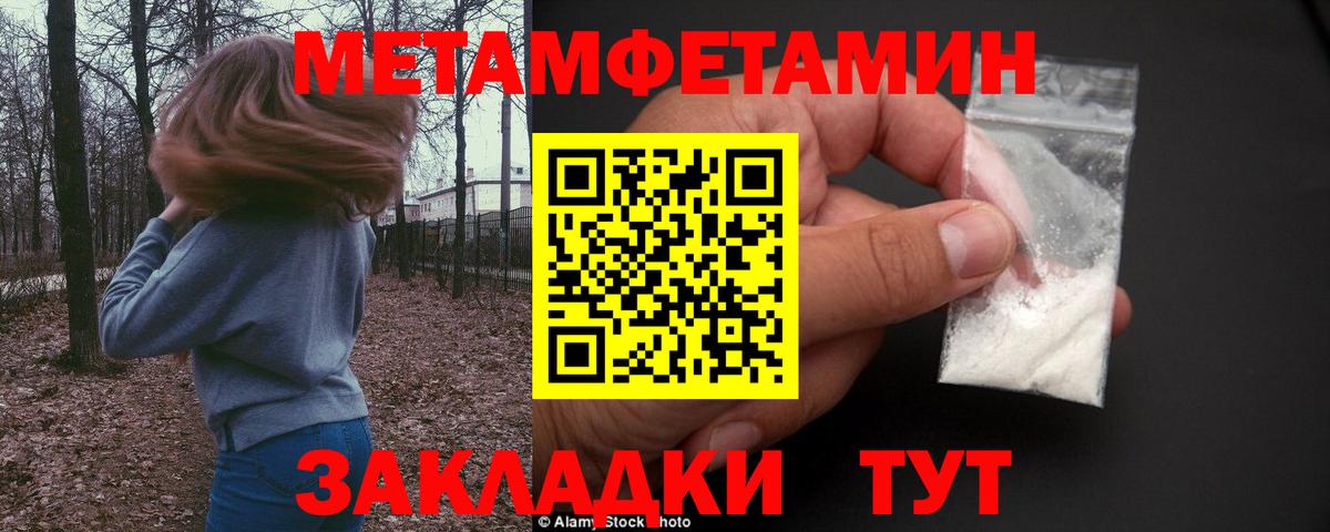 ГАШИШ Мирный